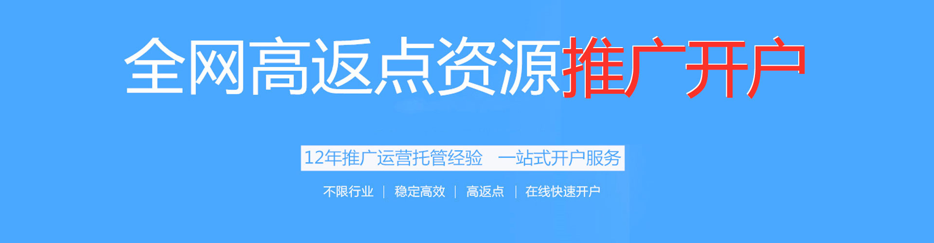 汾阳百度推广代理